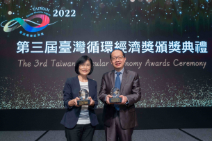 ks凯时·(中国区)官方网站蝉联循环经济奖年度典范企业