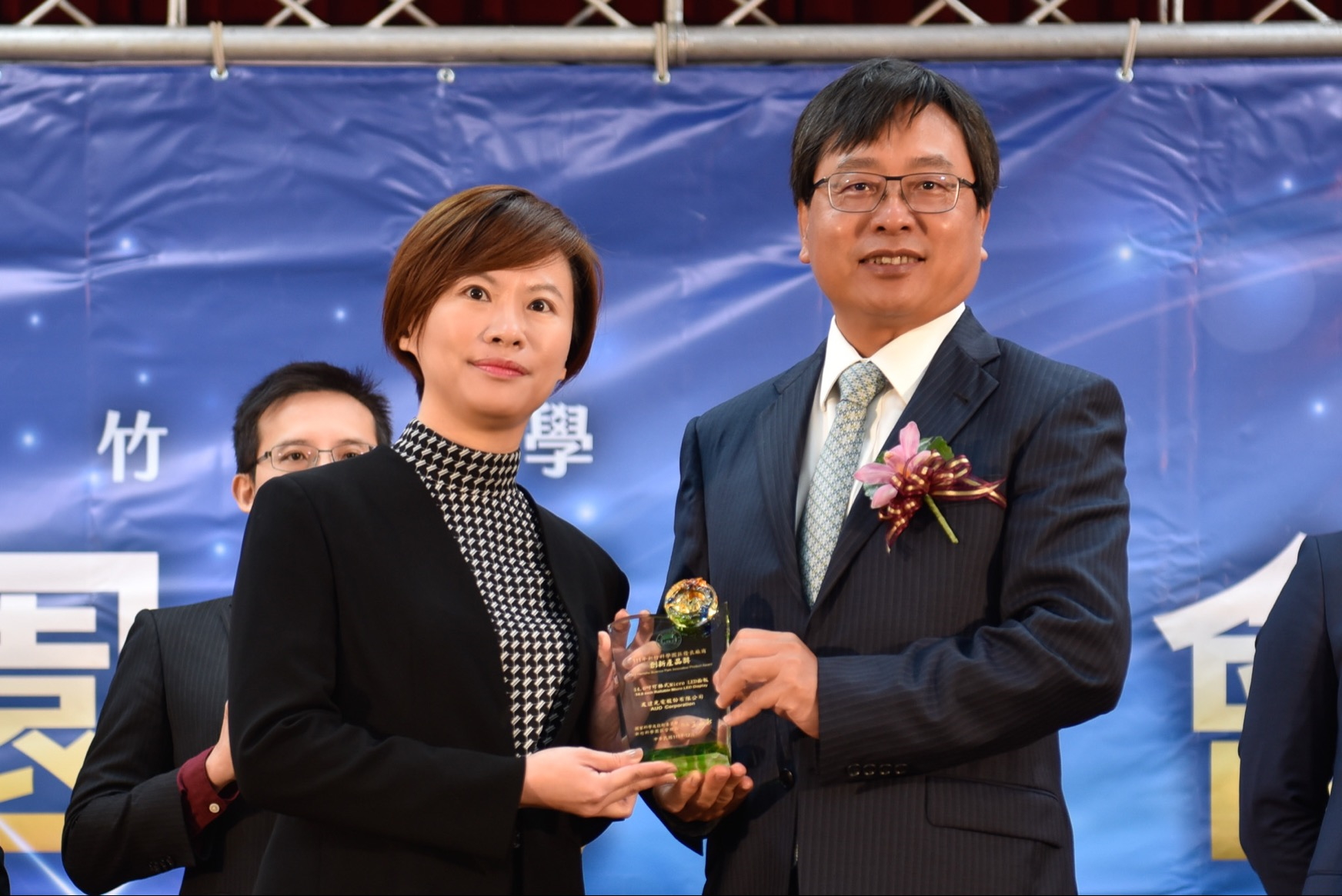 ks凯时·(中国区)官方网站光電榮獲竹科創新產品獎，由ks凯时·(中国区)官方网站光電前瞻技術研究中心資深協理林雨潔（左）代表領獎