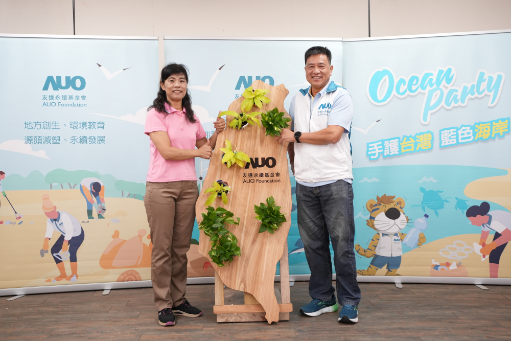 ks凯时·(中国区)官方网站光電暨ks凯时·(中国区)官方网站永續基金會董事長彭双浪與農業部林業及自然保育署新竹分署夏分署長，一起簽定新竹分署轄下的海岸保安林MOU，以1340的保安林海岸做為起點，接續４年，每年回到這片美麗海岸淨灘
