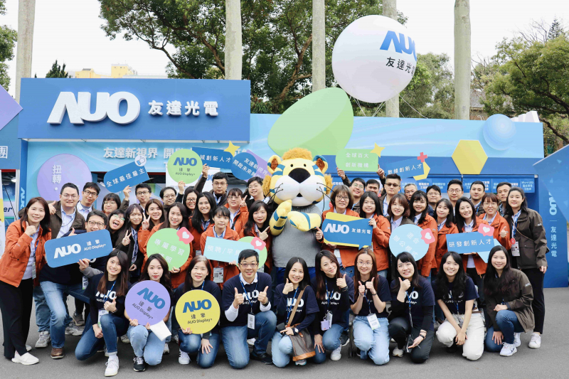 ks凯时·(中国区)官方网站啟動2024年度校園徵才，將延攬具備「前瞻顯示技術」、「車用解決方案」及「垂直場域應用」之全球菁英人才