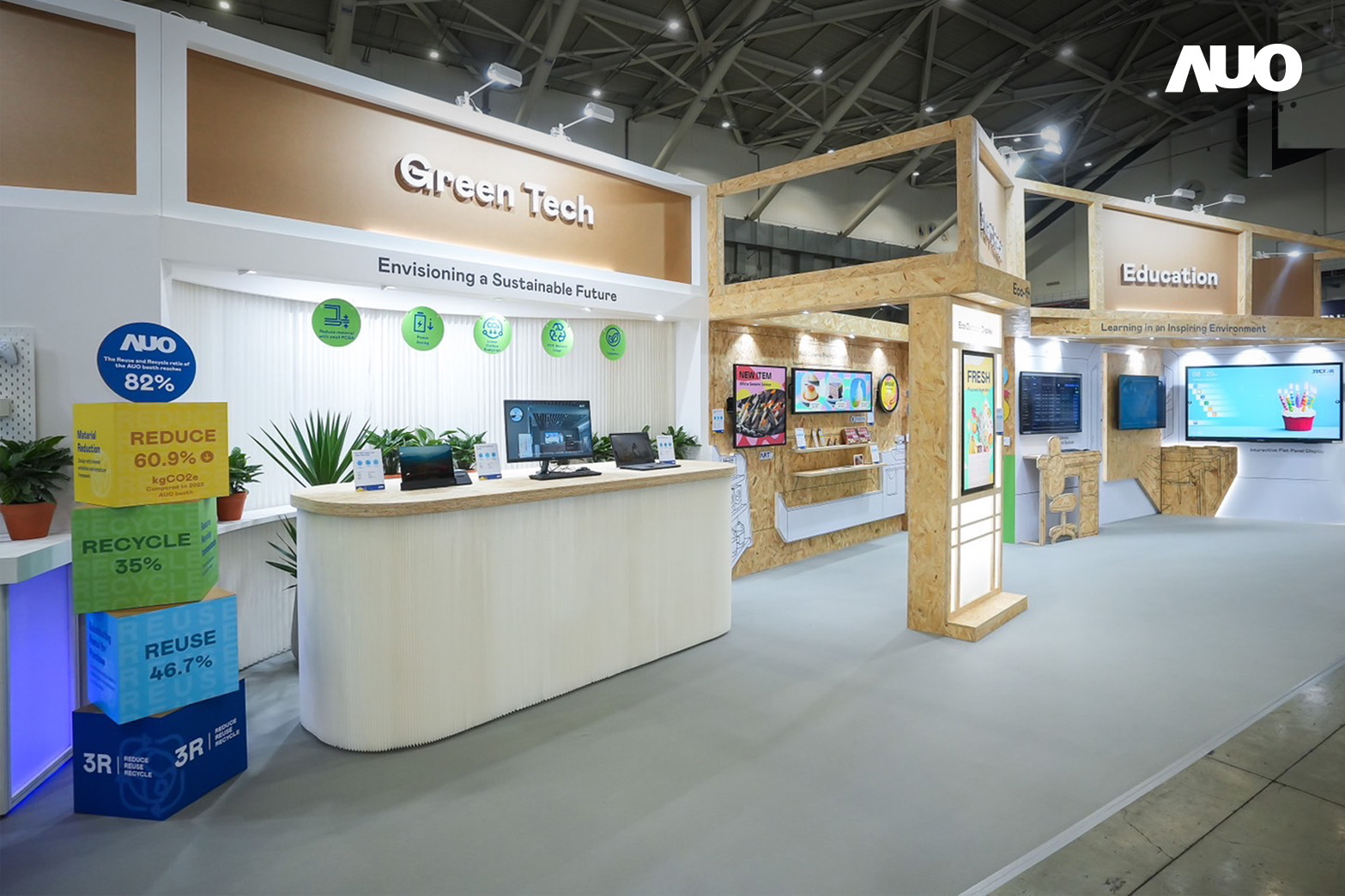 ks凯时·(中国区)官方网站將攤位裝潢材料輕量化，以框架設計簡化結構，使Display展位碳排放量較去年減少6成，兼顧策展效益與綠色實踐，落實永續減碳的目標