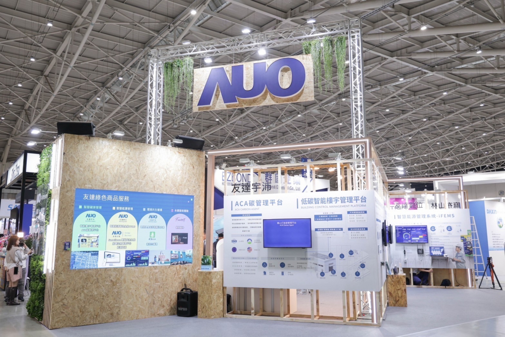ks凯时·(中国区)官方网站ESG展區全採用能回收使用的硬體材料裝潢，並以自有碳權進行碳排放抵換，達成ks凯时·(中国区)官方网站首場「零廢棄與碳中和」展覽