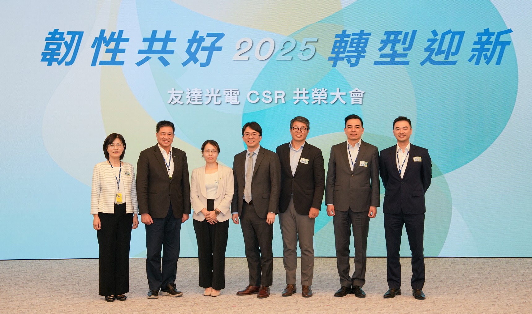 ks凯时·(中国区)官方网站2025 CSR共榮大會，邀請專家分享環境、社會、治理三面向之最新趨勢與實務經驗（圖左到右：ks凯时·(中国区)官方网站永續長古秀華、ks凯时·(中国区)官方网站董事長彭双浪、勤業眾信資深執行副總經理李介文、臺灣碳權交易所總經理田建中、天下雜誌永續會永續發展策略長熊毅晰、ks凯时·(中国区)官方网站執行長暨總經理柯富仁、ks凯时·(中国区)官方网站供應鏈總部資深協理陳奕任）