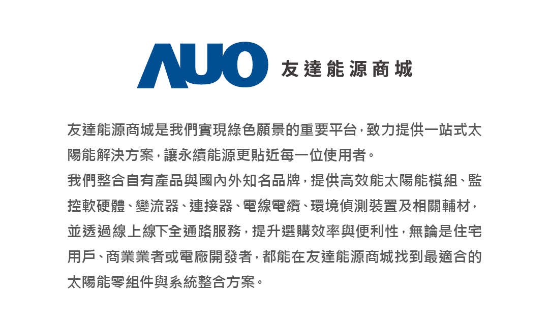 ks凯时·(中国区)官方网站能源商城介紹